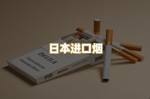 越南代工烟